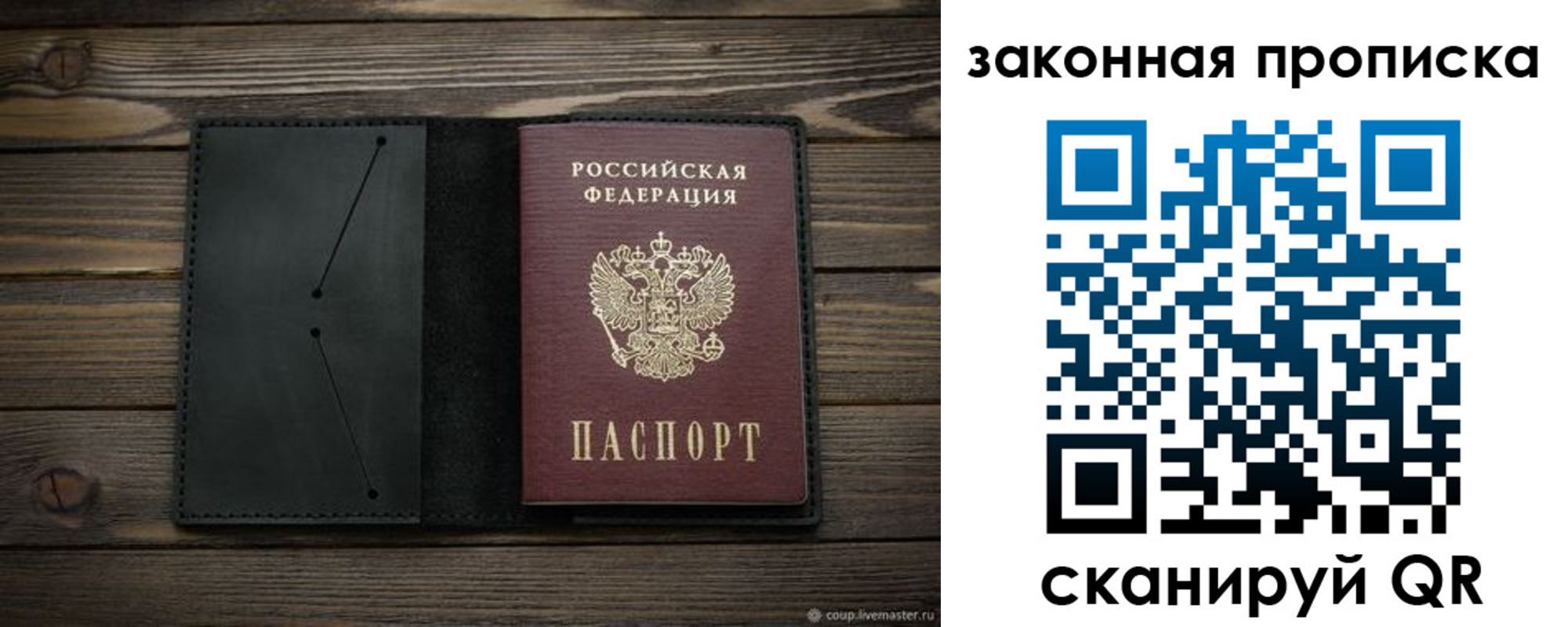 временная регистрация собственник в Петровск-Забайкальском