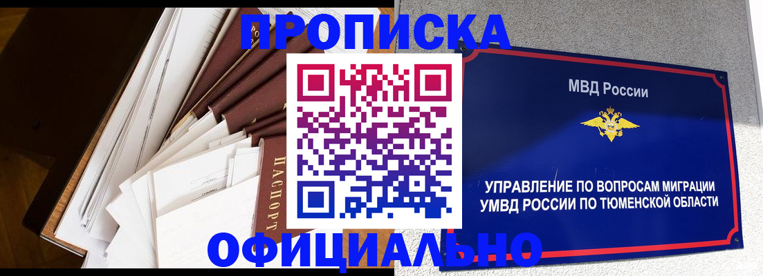 форма 3 в Петровск-Забайкальском